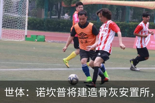 世体：诺坎普将建造骨灰安置所，骨灰龛位3000欧至6000欧元