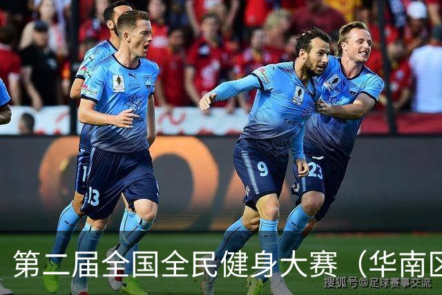 第二届全国全民健身大赛（华南区）桨板比赛在清远收官