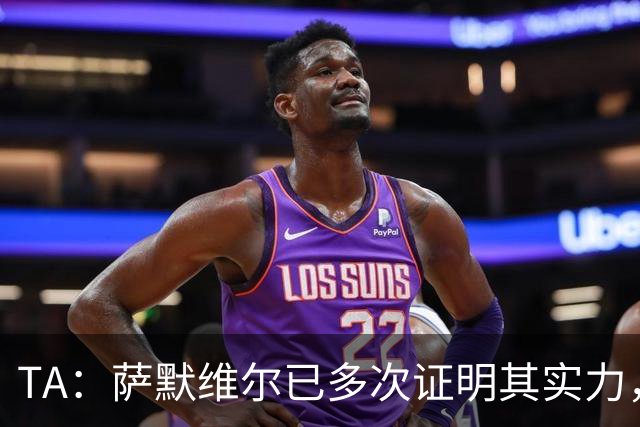 TA：萨默维尔已多次证明其实力，如转会曼联他将完成再次飞跃